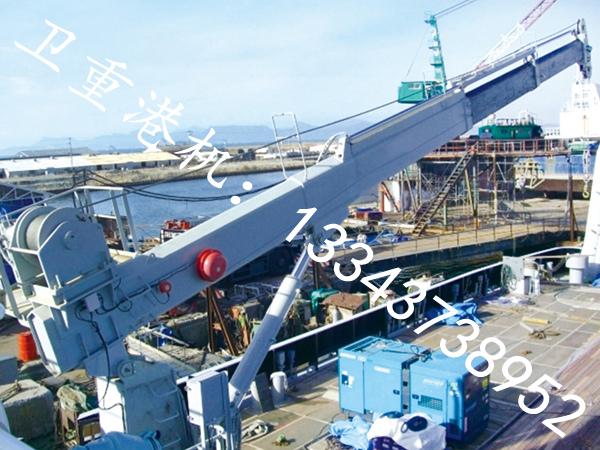 廣東廣州船尾起重機(jī)公司船尾起重機(jī)運(yùn)行穩(wěn)定