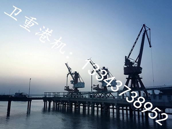 河北唐山門座式起重機(jī)廠家門座式起重機(jī)安全可靠